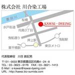 川合染工場への略地図