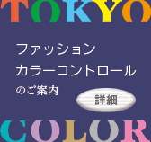 ここが違う！ブランド実績！